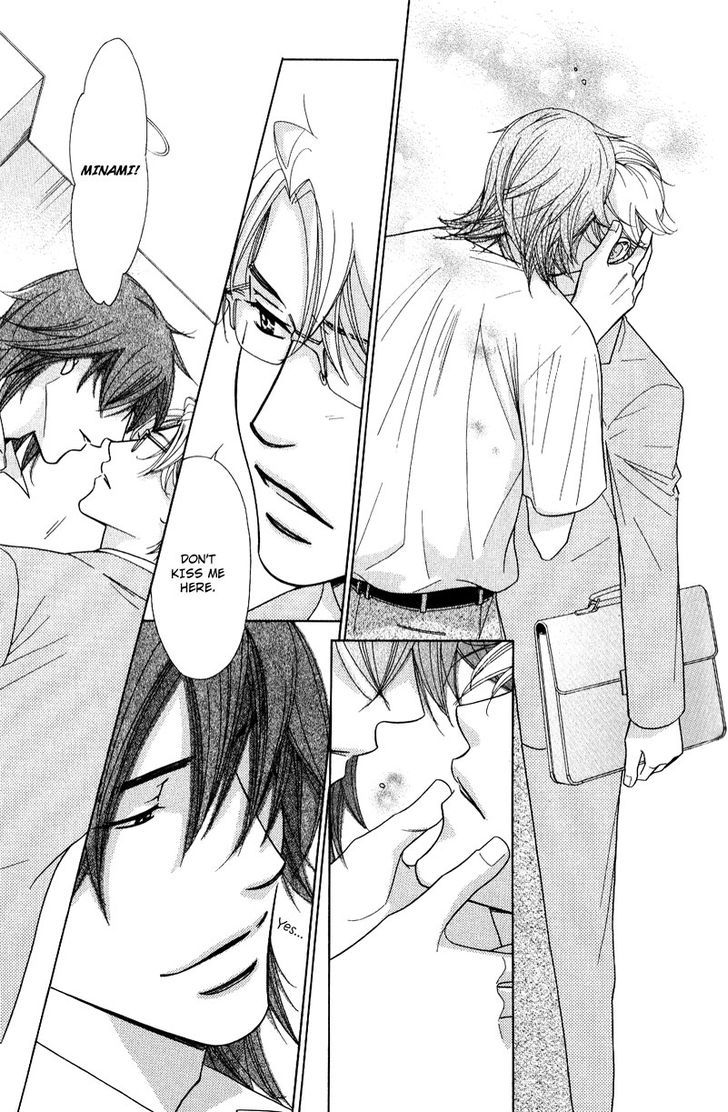 Koi wa Koi o Shiru Chapter 5 page 11 - Chapter 5