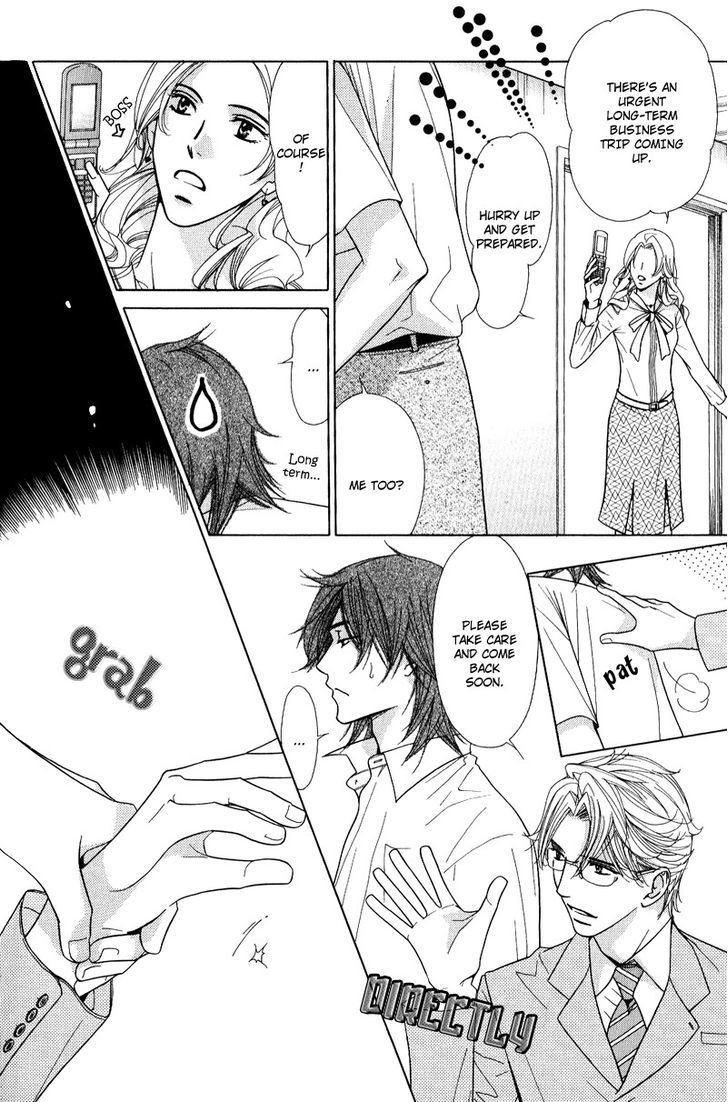 Koi wa Koi o Shiru Chapter 5 page 12 - Chapter 5