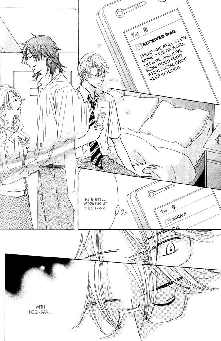 Koi wa Koi o Shiru Chapter 5 page 16 - Chapter 5