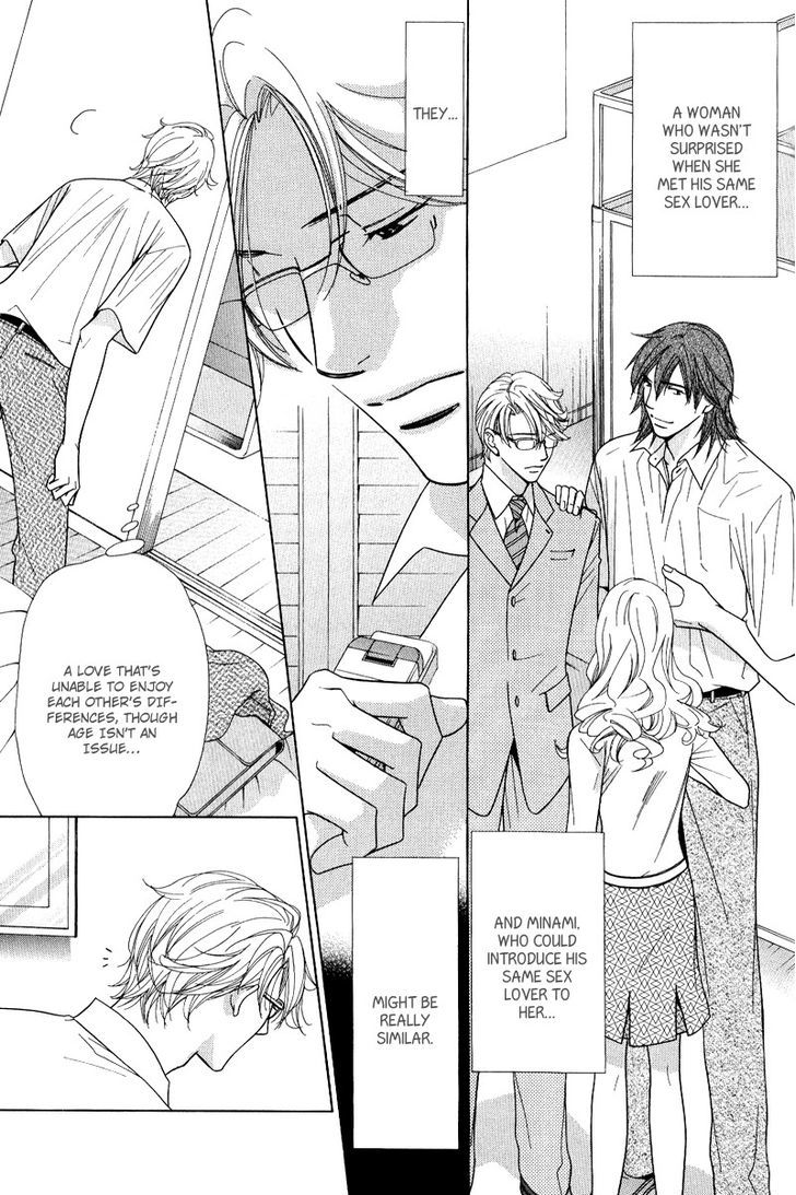 Koi wa Koi o Shiru Chapter 5 page 17 - Chapter 5