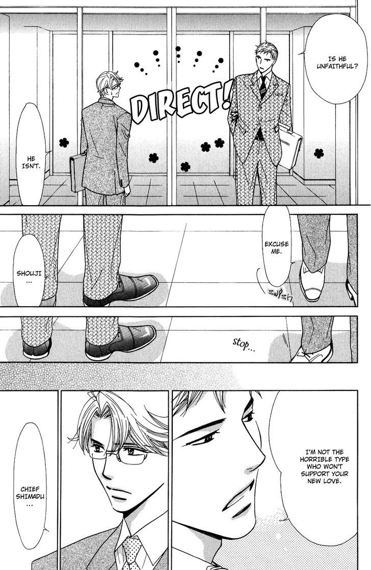 Koi wa Koi o Shiru Chapter 5 page 19 - Chapter 5