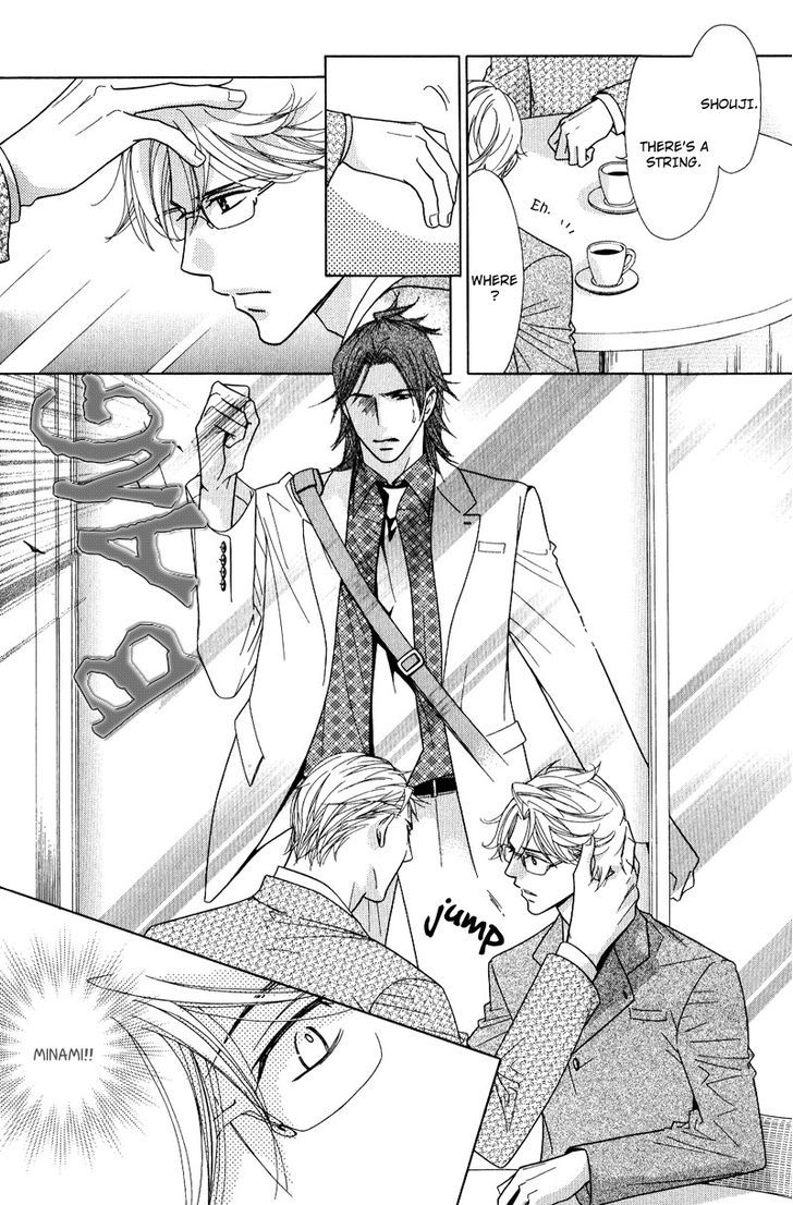 Koi wa Koi o Shiru Chapter 5 page 24 - Chapter 5