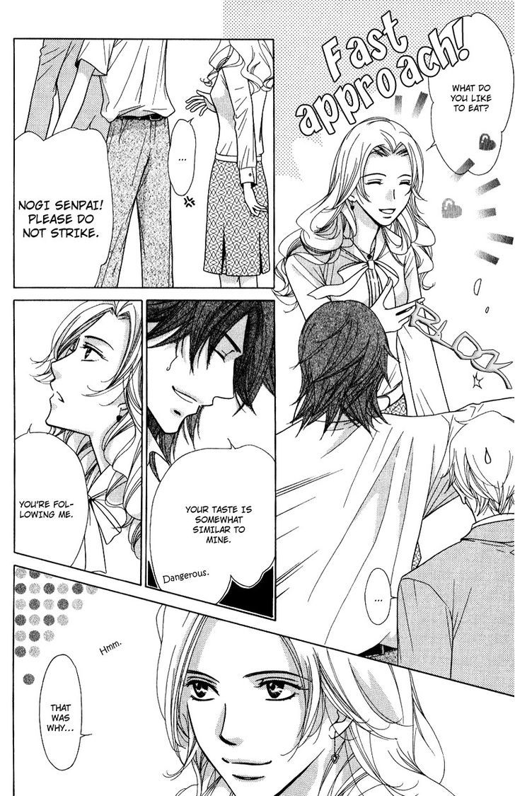 Koi wa Koi o Shiru Chapter 5 page 6 - Chapter 5