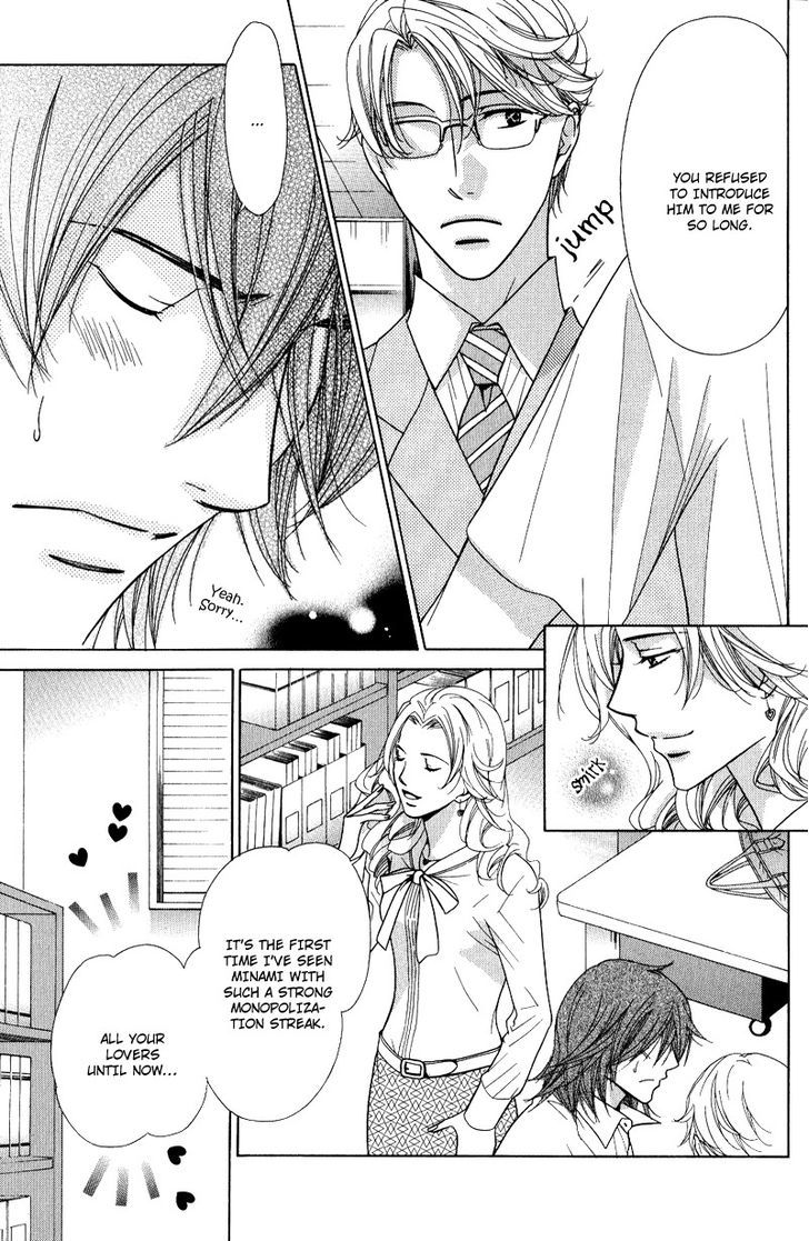 Koi wa Koi o Shiru Chapter 5 page 7 - Chapter 5