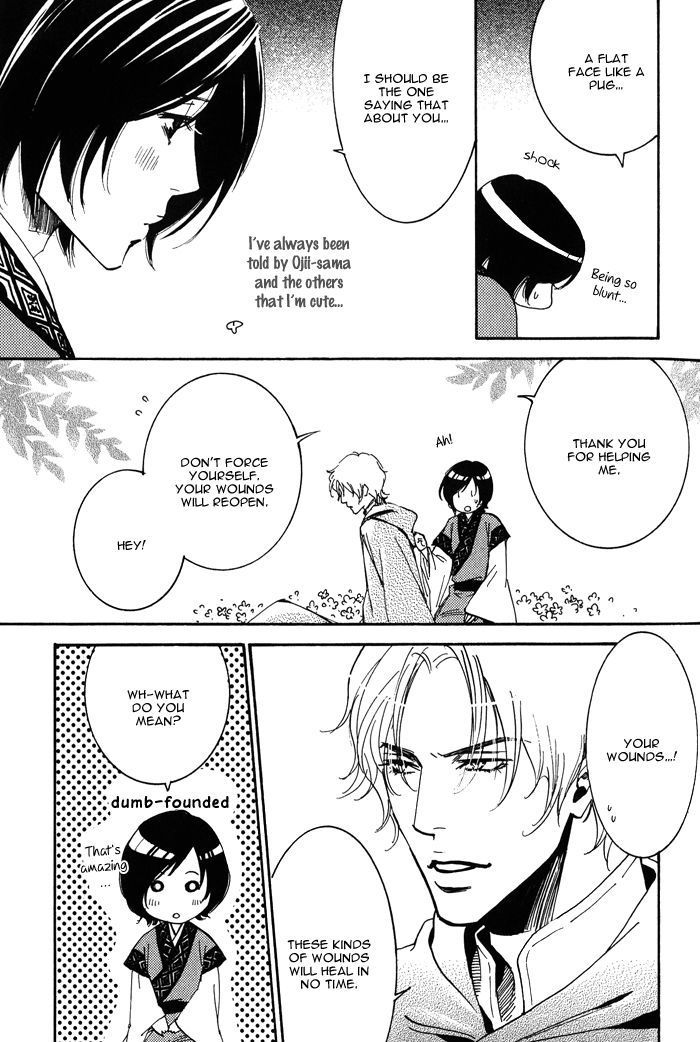 Koi wa Maiorita Chapter 2 page 11 - Chapter 2