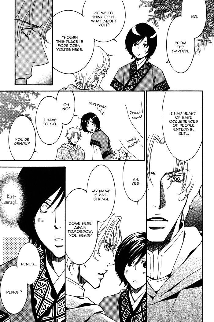 Koi wa Maiorita Chapter 2 page 13 - Chapter 2