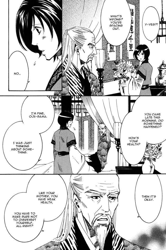 Koi wa Maiorita Chapter 2 page 14 - Chapter 2