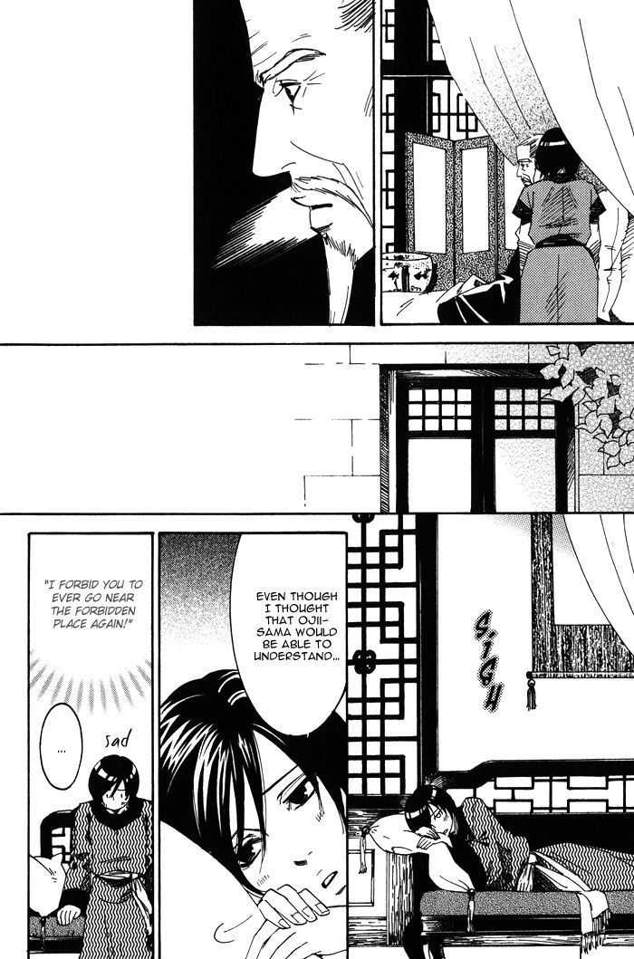 Koi wa Maiorita Chapter 2 page 16 - Chapter 2