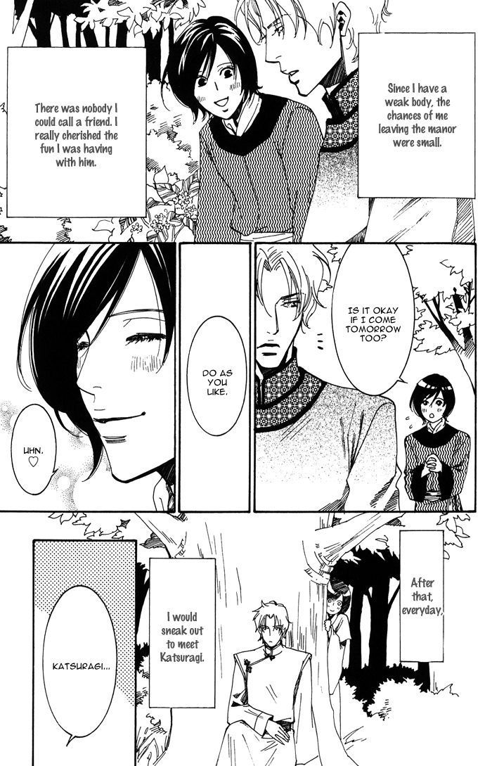 Koi wa Maiorita Chapter 2 page 19 - Chapter 2