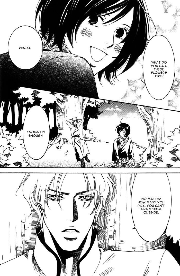 Koi wa Maiorita Chapter 2 page 20 - Chapter 2