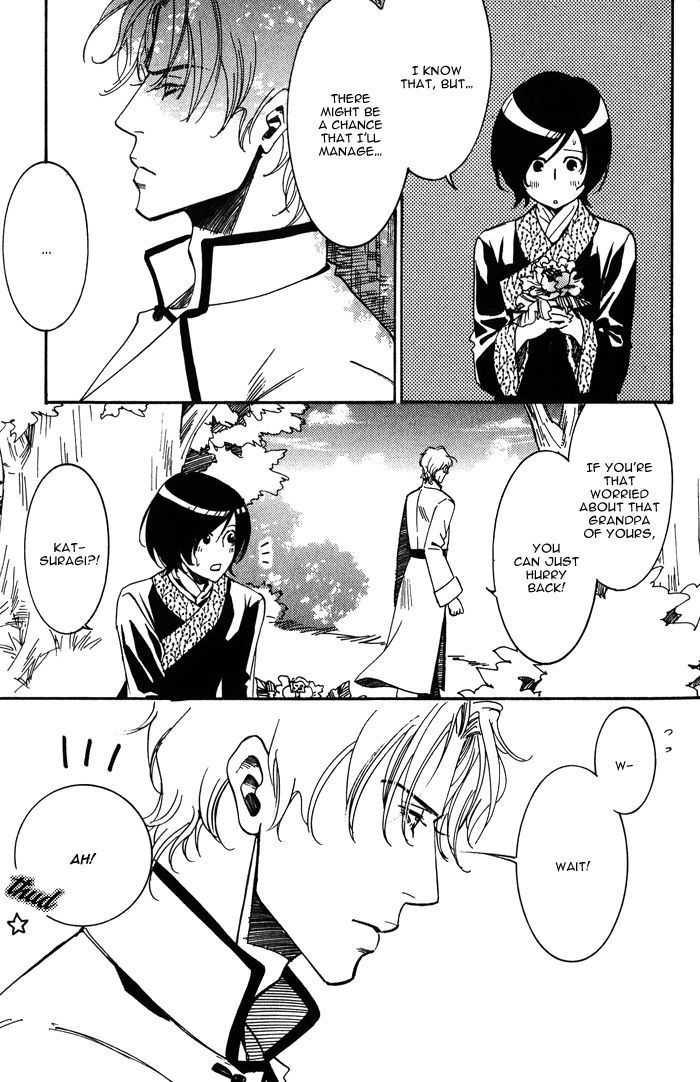 Koi wa Maiorita Chapter 2 page 21 - Chapter 2