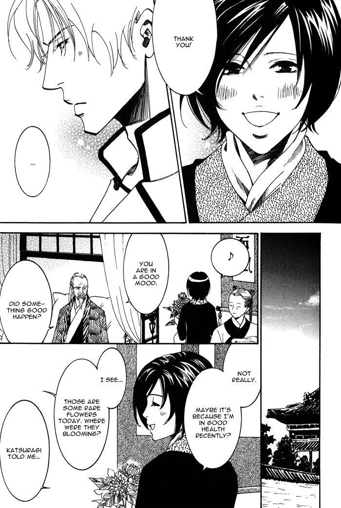 Koi wa Maiorita Chapter 2 page 23 - Chapter 2