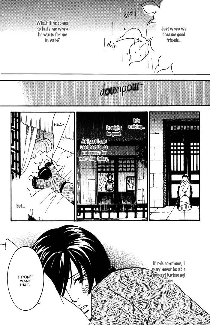 Koi wa Maiorita Chapter 2 page 25 - Chapter 2