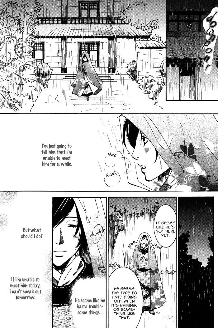 Koi wa Maiorita Chapter 2 page 26 - Chapter 2