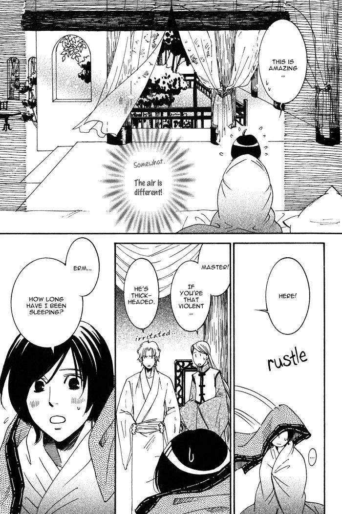 Koi wa Maiorita Chapter 2 page 31 - Chapter 2