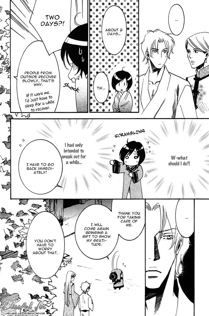 Koi wa Maiorita Chapter 2 page 32 - Chapter 2