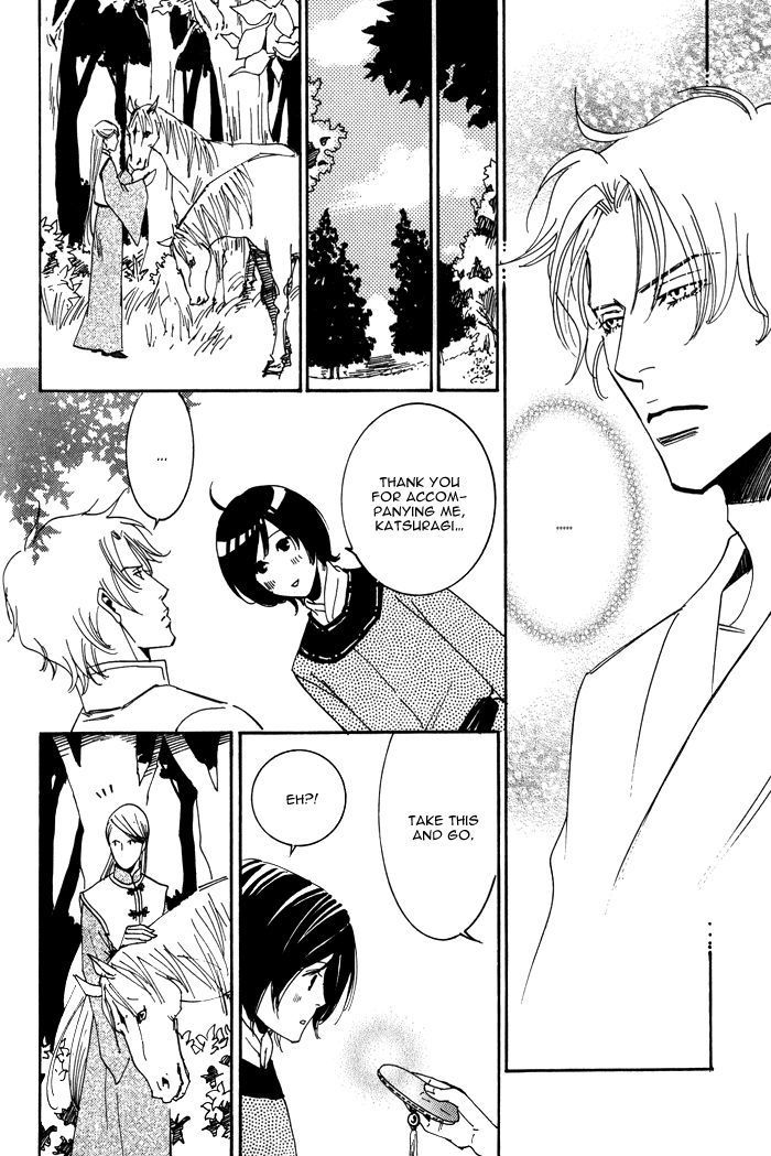 Koi wa Maiorita Chapter 2 page 34 - Chapter 2