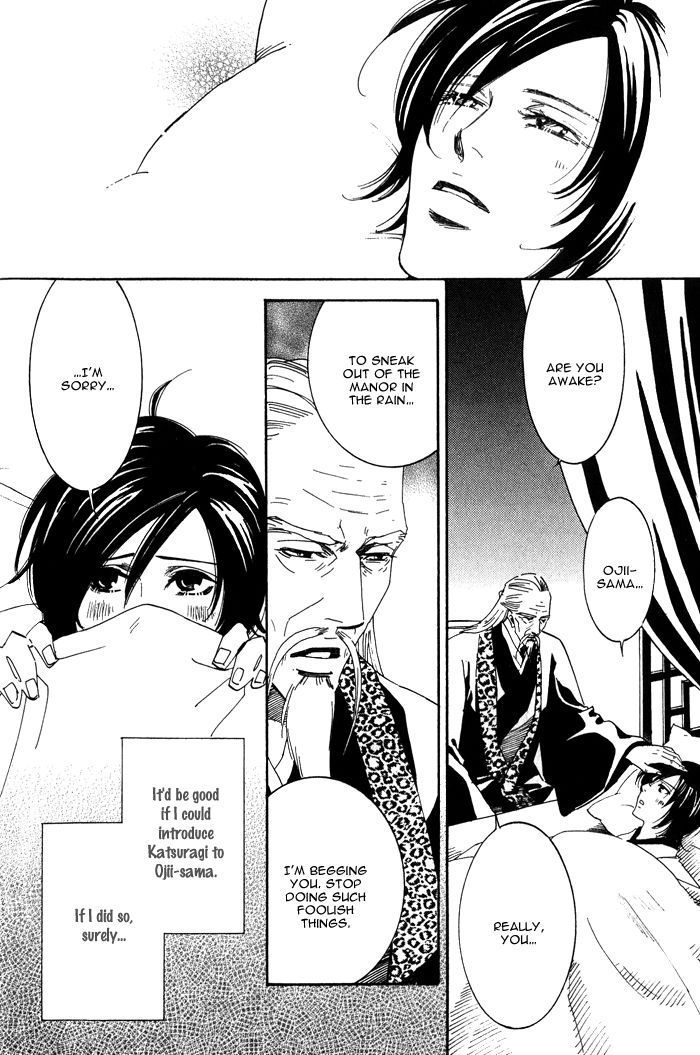 Koi wa Maiorita Chapter 3 page 10 - Chapter 3