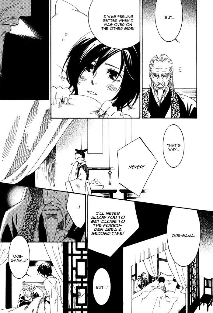 Koi wa Maiorita Chapter 3 page 11 - Chapter 3