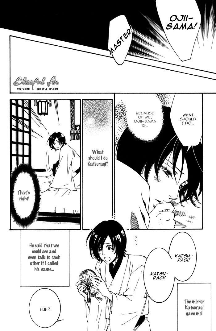 Koi wa Maiorita Chapter 3 page 12 - Chapter 3