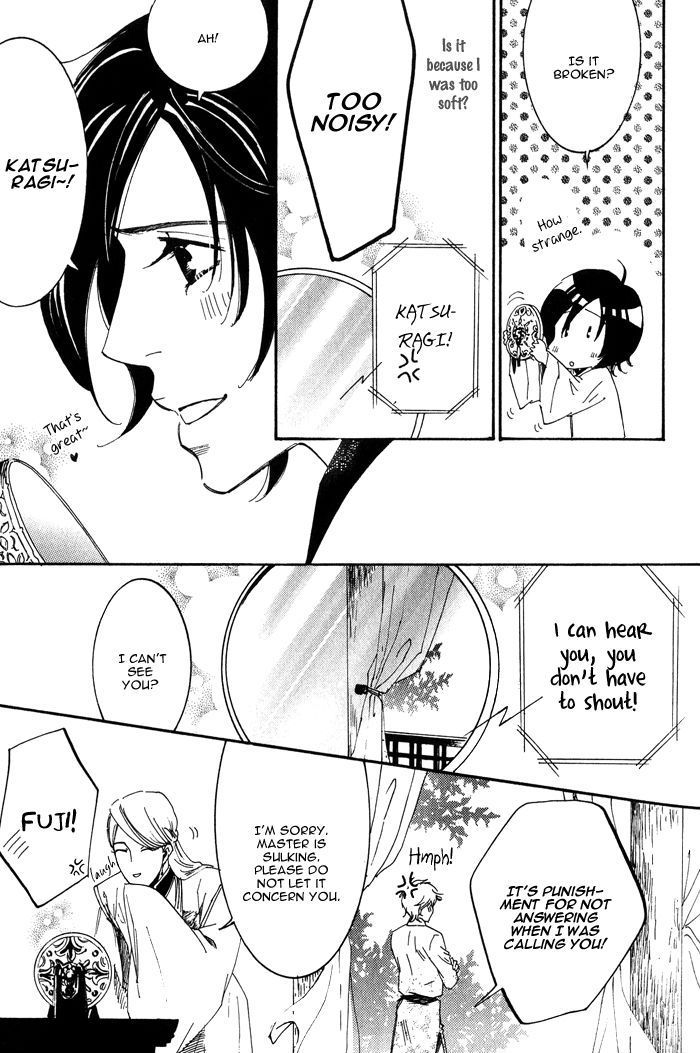Koi wa Maiorita Chapter 3 page 13 - Chapter 3