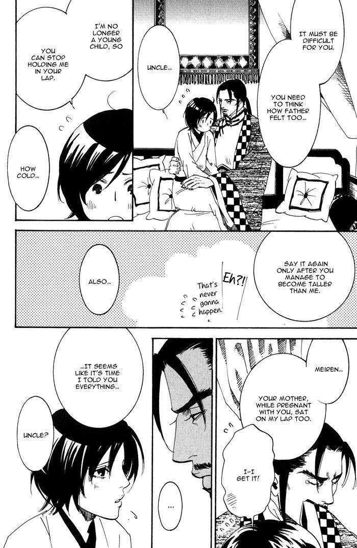 Koi wa Maiorita Chapter 3 page 16 - Chapter 3