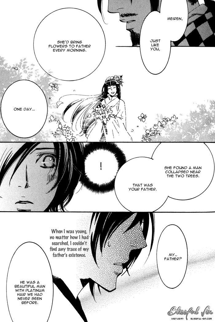 Koi wa Maiorita Chapter 3 page 17 - Chapter 3