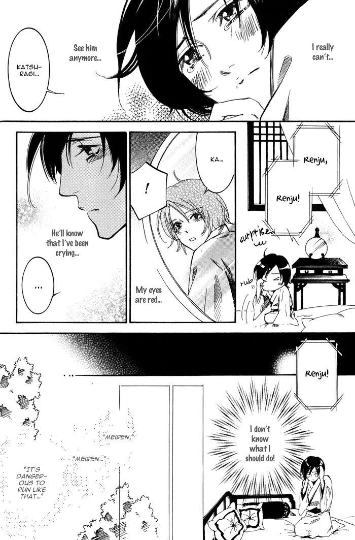Koi wa Maiorita Chapter 3 page 20 - Chapter 3