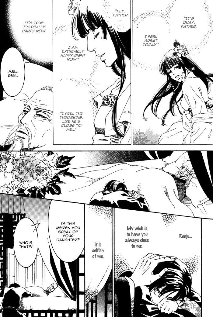 Koi wa Maiorita Chapter 3 page 21 - Chapter 3