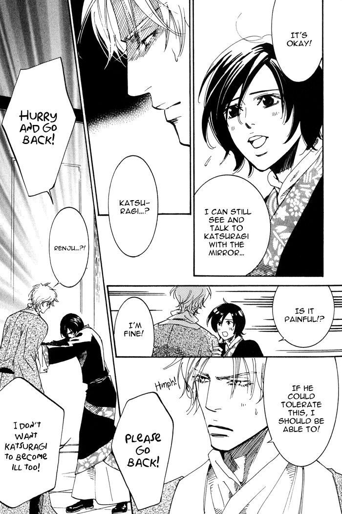 Koi wa Maiorita Chapter 3 page 29 - Chapter 3