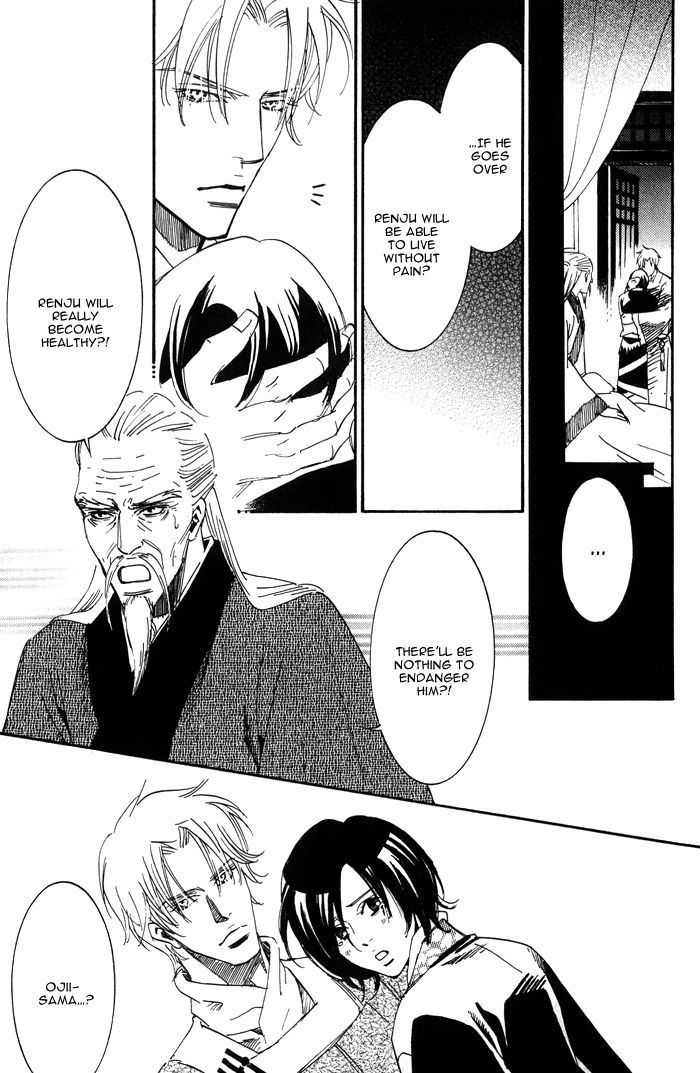 Koi wa Maiorita Chapter 3 page 31 - Chapter 3