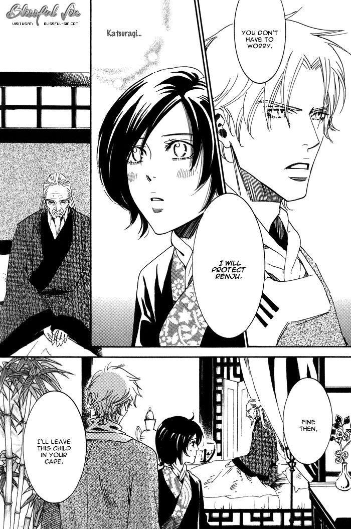 Koi wa Maiorita Chapter 3 page 32 - Chapter 3
