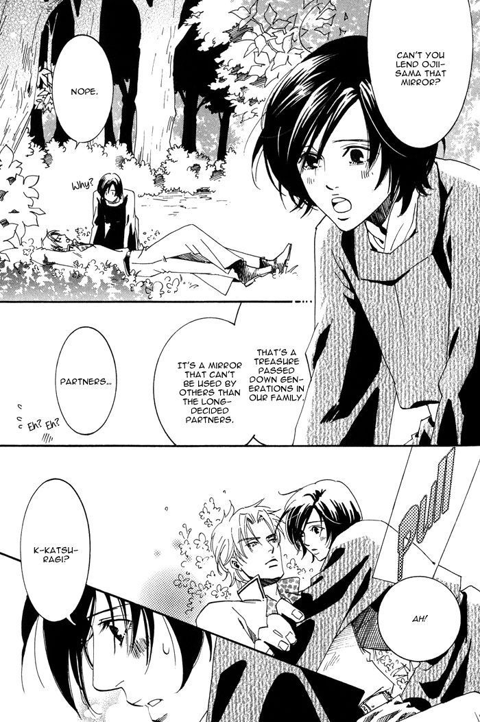 Koi wa Maiorita Chapter 3 page 35 - Chapter 3