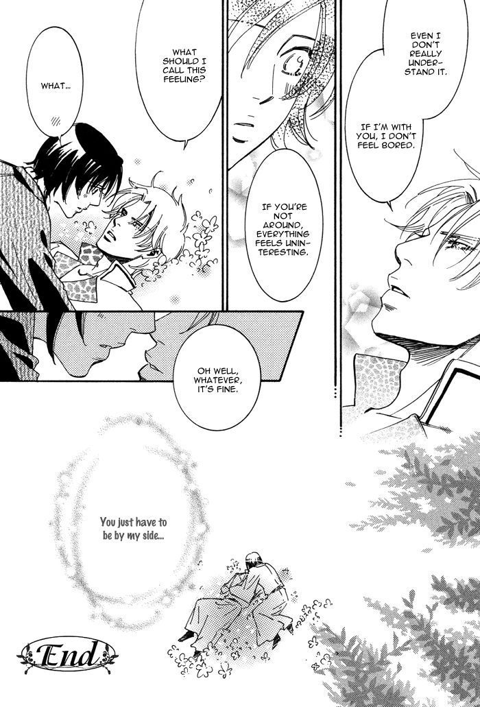 Koi wa Maiorita Chapter 3 page 36 - Chapter 3