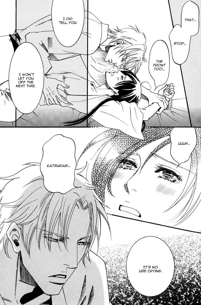 Koi wa Maiorita Chapter 3 page 41 - Chapter 3