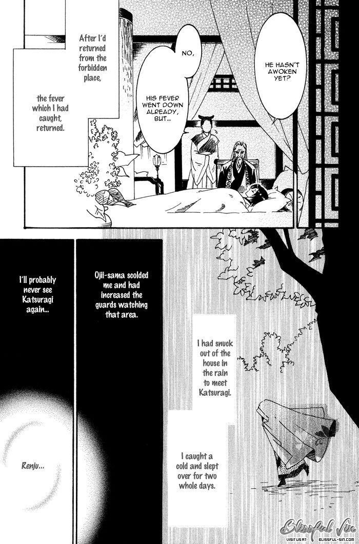 Koi wa Maiorita Chapter 3 page 7 - Chapter 3