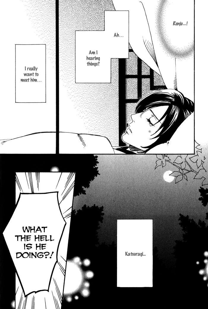 Koi wa Maiorita Chapter 3 page 8 - Chapter 3