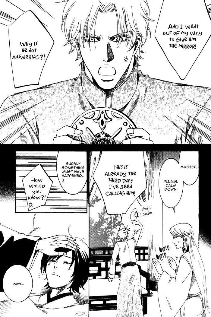 Koi wa Maiorita Chapter 3 page 9 - Chapter 3