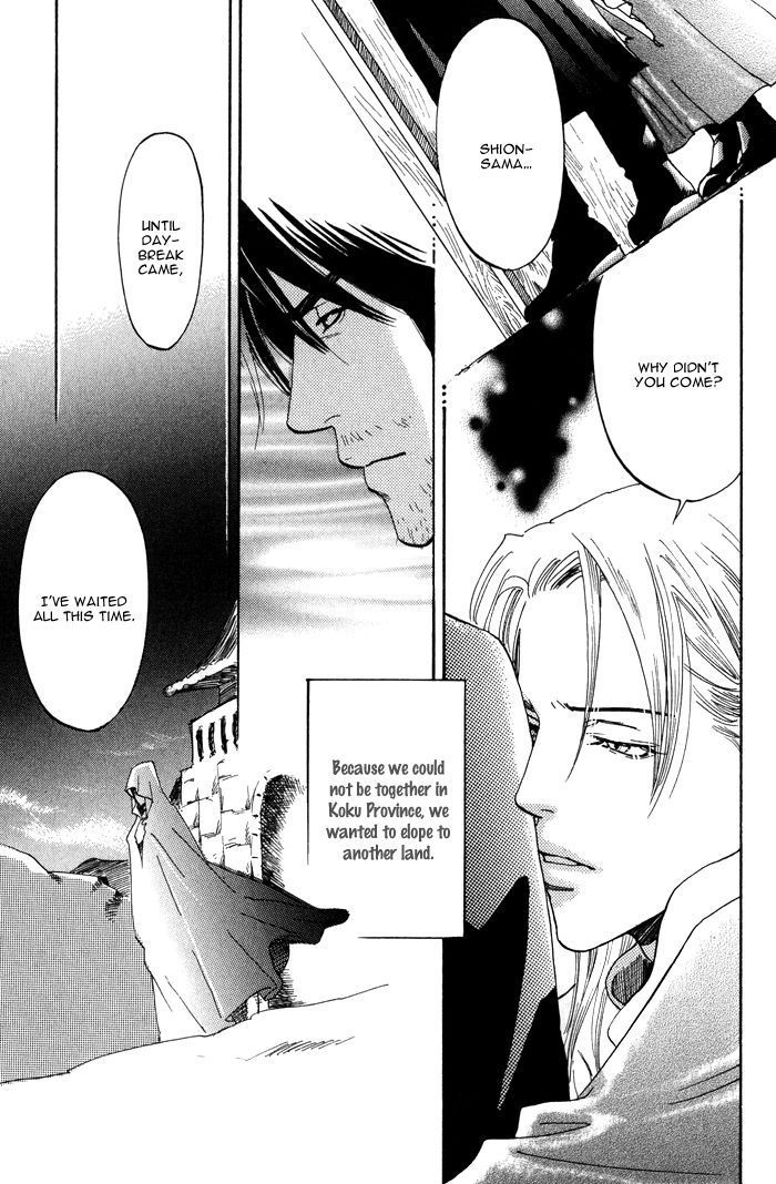 Koi wa Maiorita Chapter 4 page 13 - Chapter 4
