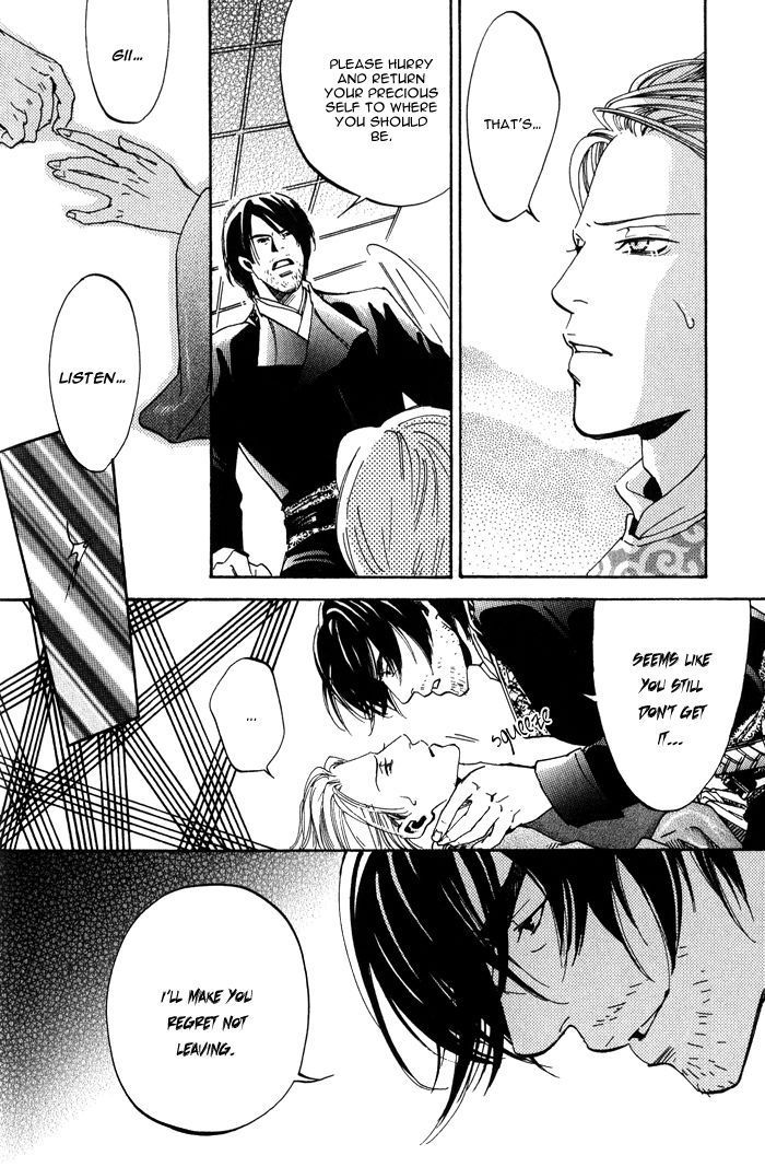 Koi wa Maiorita Chapter 4 page 18 - Chapter 4