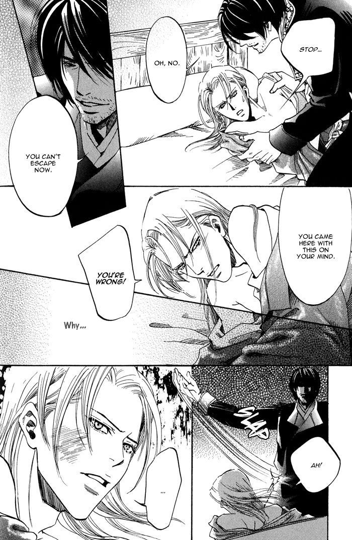 Koi wa Maiorita Chapter 4 page 20 - Chapter 4