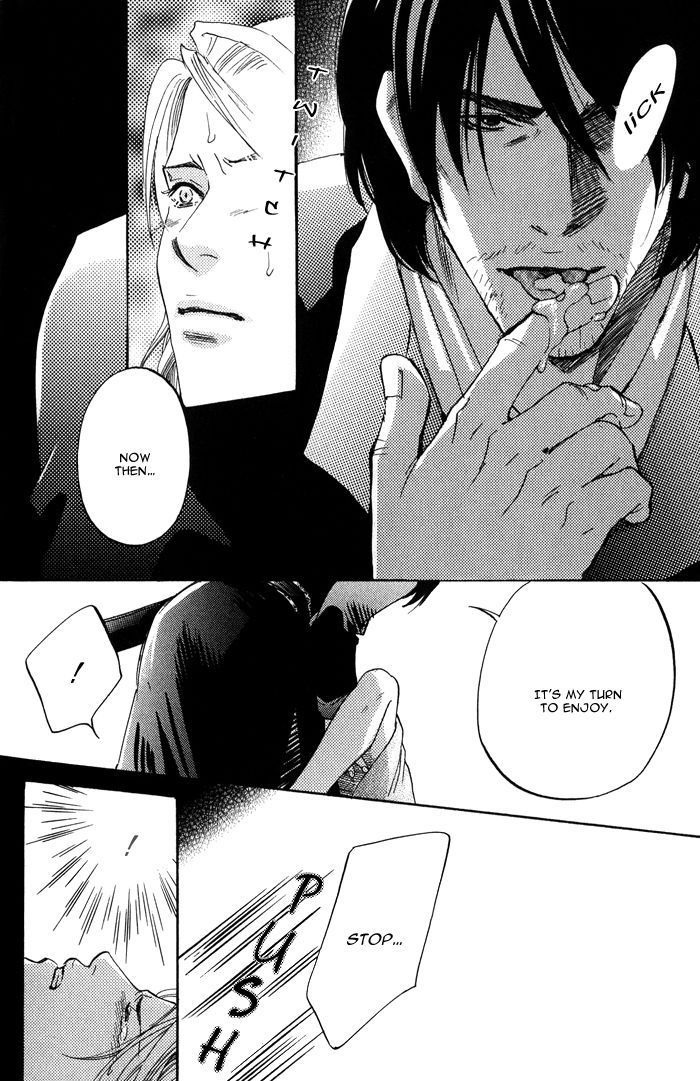 Koi wa Maiorita Chapter 4 page 24 - Chapter 4