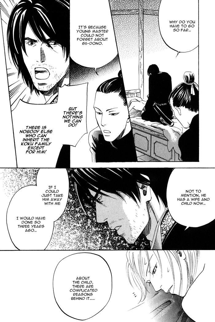 Koi wa Maiorita Chapter 4 page 30 - Chapter 4