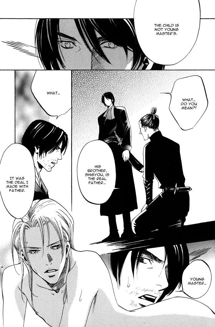 Koi wa Maiorita Chapter 4 page 31 - Chapter 4