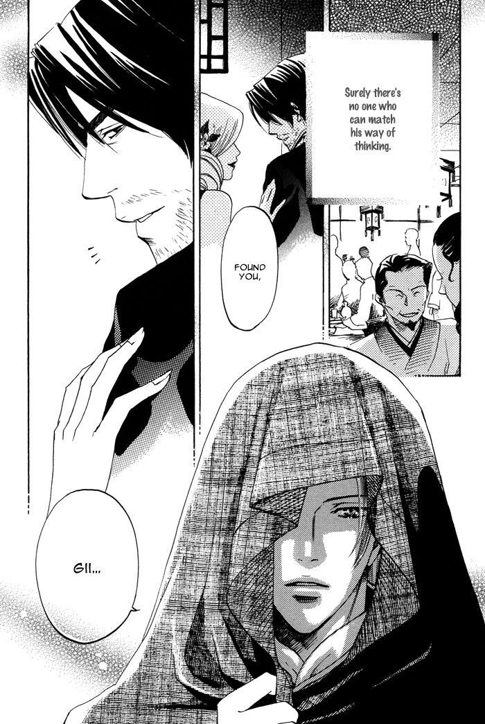 Koi wa Maiorita Chapter 4 page 5 - Chapter 4