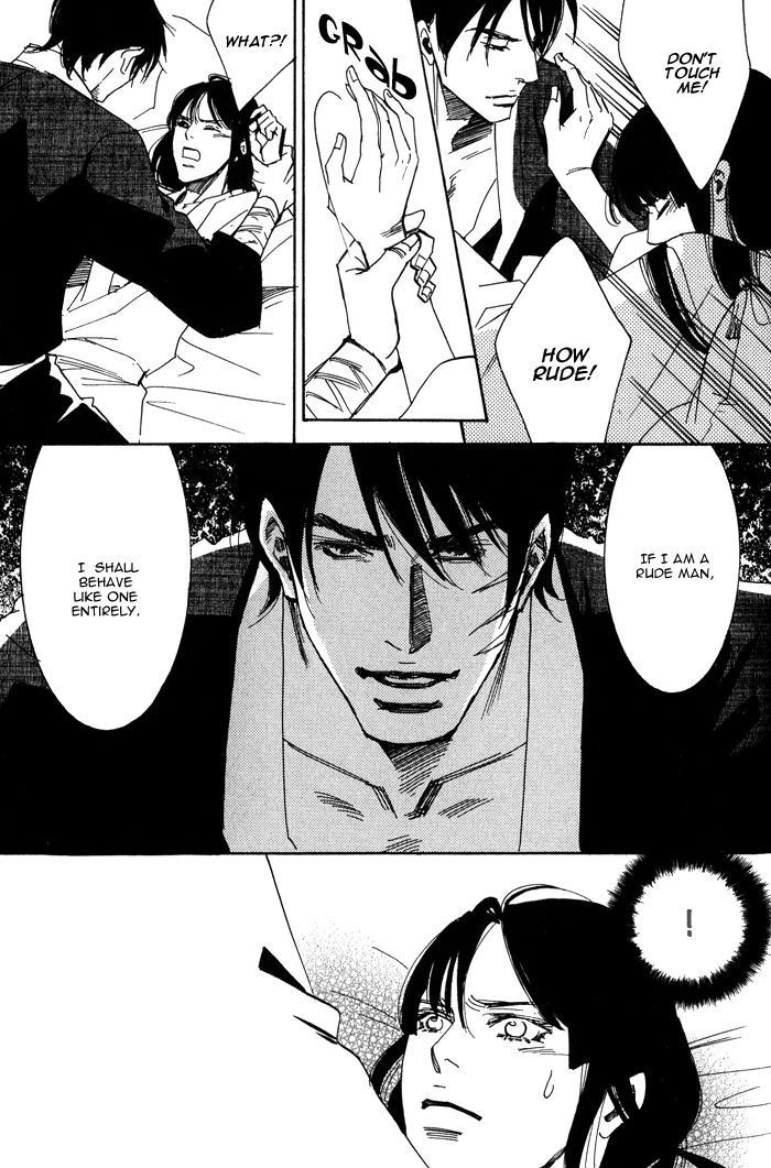 Koi wa Maiorita Chapter 5 page 12 - Chapter 5