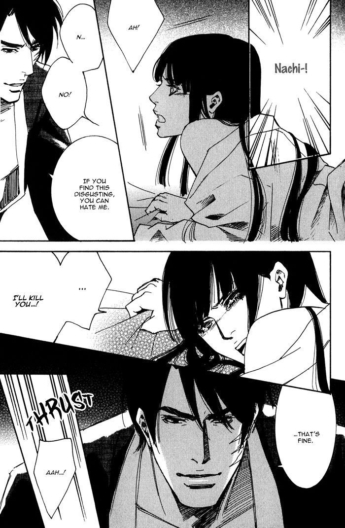 Koi wa Maiorita Chapter 5 page 14 - Chapter 5