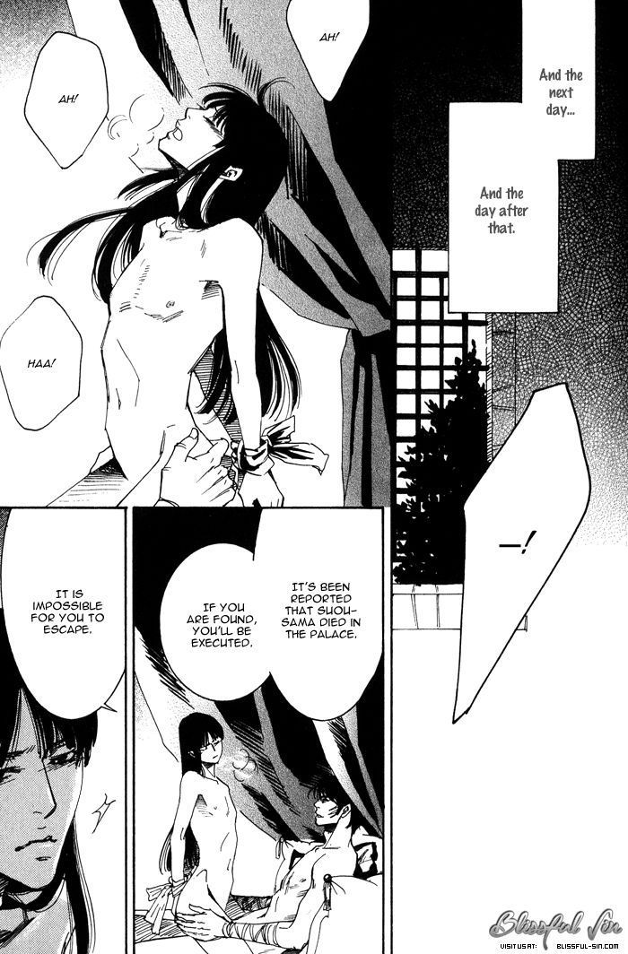 Koi wa Maiorita Chapter 5 page 16 - Chapter 5