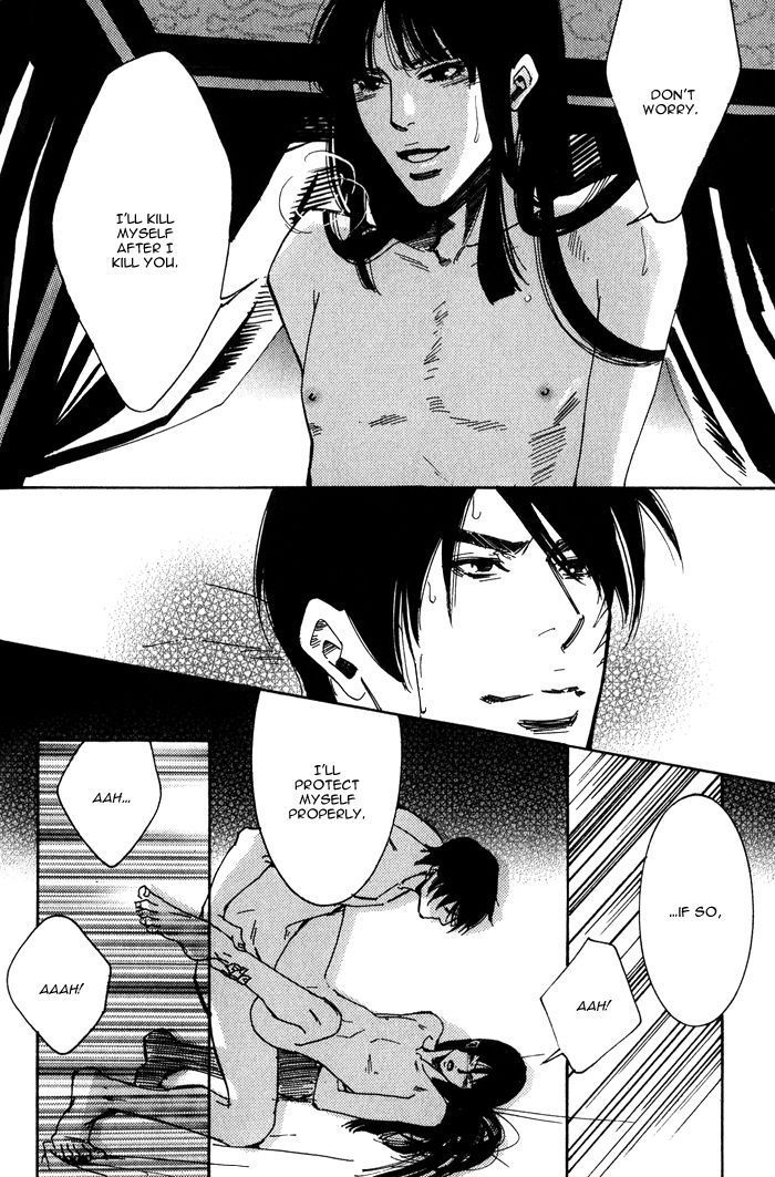 Koi wa Maiorita Chapter 5 page 17 - Chapter 5