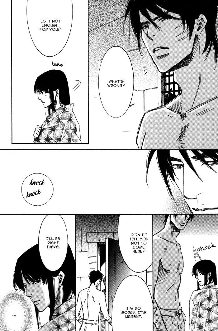 Koi wa Maiorita Chapter 5 page 19 - Chapter 5